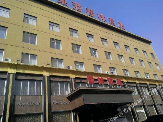 Donggang Chunlin Hotel